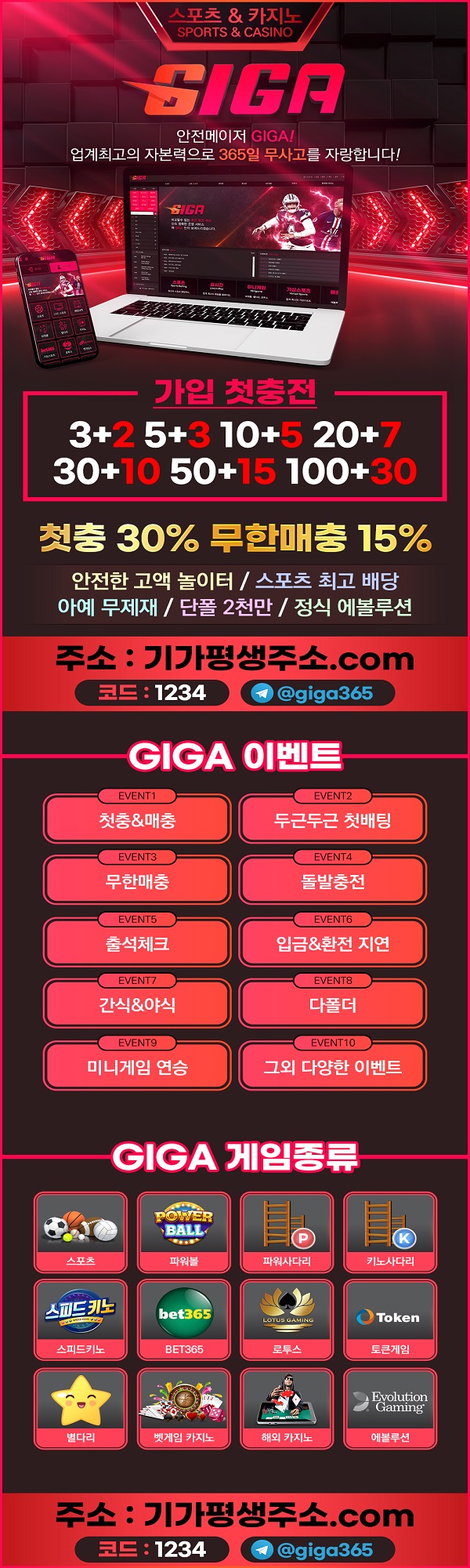 토토사이트-기가-카지노사이트넷-랜딩