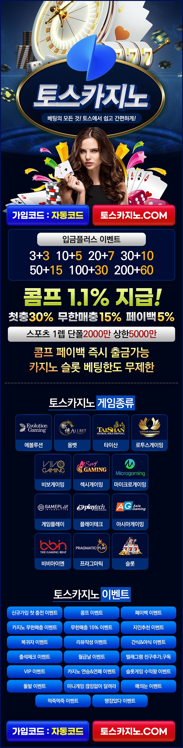 카지노사이트-토스카지노-카지노사이트넷